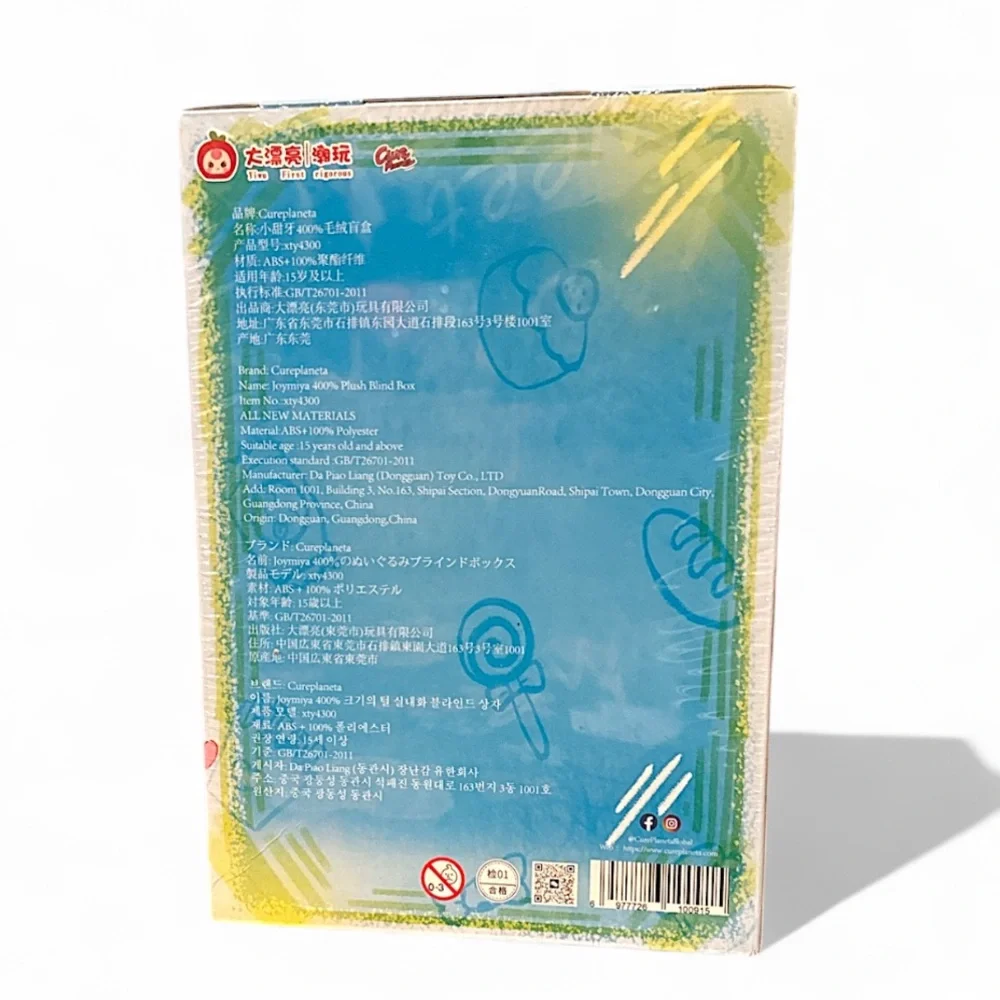 Baby Three Joymiya 400% Big Plush Blind Box - Picture 3 of 17